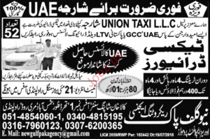 Taxi Driver Visa for Sharjah UAE 2019